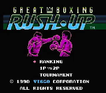 Great Boxing - Rush Up (Japan) screen shot title